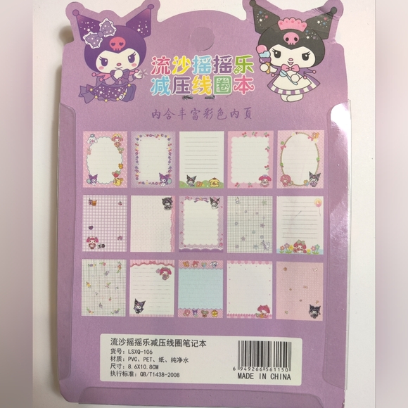 NEW KUROMI Stationary Bundle GIFT - Picture 5 of 13